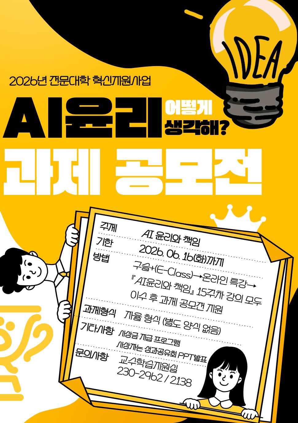 게시물의 1번째 이미지 - 하단 참조